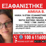 Reuters: Κλίμα «συμβιβασμού» στην ΕΕ για δασμούς Τραμπ