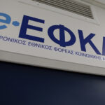 Επαφή Γεραπετρίτη με Ιορδανό ΥΠΕΞ για Μέση Ανατολή