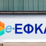 Ερντογάν: Κατάφωρη πρόκληση η επίθεση του Ισραήλ στο Ιράν που αγνοεί το διεθνές δίκαιο