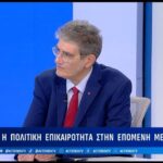 Κοντογεώργης: Η χώρα δεν μπορεί να υπάρξει χωρίς την ελληνική περιφέρεια