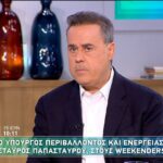 Υπό μερικό έλεγχο η πυρκαγιά στο Μελενικίτσι του Δήμου Ηράκλειας Σερρών