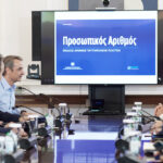 Νέος Κώδικας Οδικής Κυκλοφορίας: Η υποτροπή φέρνει βαριές ποινές και τσουχτερά πρόστιμα – Τι αλλάζει με στόχο τη μείωση των τροχαίων ατυχημάτων