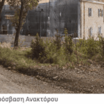 Κακλαμάνης: Παρέλκει η έκτακτη σύγκληση της Διάσκεψης των Προέδρων