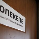 Σαν σήμερα 6 Ιουλίου: Η αποχώρηση Βαρουφάκη και η «εντολή συμφωνίας», «όχι ρήξης»