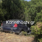 Σδούκου: Θα αποκηρύξει ο κ. Ανδρουλάκης το περιεχόμενο αφίσας της νεολαίας του ΠΑΣΟΚ;