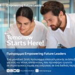 Προεδρείο ΑΣΠΕ για μηδενικό φόρο σε πολύτεκνους: Τα μέτρα είναι στη σωστή κατεύθυνση