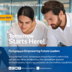 Σοβαρό τροχαίο στην Εύβοια: Ντεραπάρισε αυτοκίνητο και εγκλωβίστηκε η οδηγός