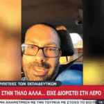 Eurojackpot 12/09/2025: Αυτοί είναι οι τυχεροί αριθμοί που κερδίζουν τα 100 εκατομμύρια ευρώ