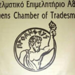 Το 3ο Forum Δικηγορικού Επαγγέλματος: μια μεγάλη δικηγορική (και όχι μόνον) γιορτή στο Ζάππειο Μέγαρο