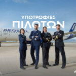 Πώς η Αττική θα θωρακιστεί απέναντι στη λειψυδρία σε τέσσερα χρόνια από σήμερα