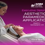 Κρούσματα της ευλογιάς των αιγοπροβάτων σε 250 εκτροφές στην Κεντρική Μακεδονία – 57.000 ζώα θανατώθηκαν