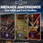 Το Ευρωπαϊκό Πανεπιστήμιο Κύπρου είναι «Great Place to Work®» για ακόμη μία χρονιά