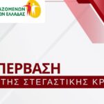 Άνοδο σε υψηλά επίπεδα ρεκόρ σημειώνουν σήμερα οι ευρωπαϊκές μετοχές