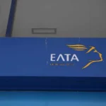 Αρκάς: Στους τρομακτικούς καιρούς, ας γιορτάσουμε κι εμείς τον τρόμο