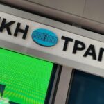 ΥΠΕΘΟ: 35 χρόνια INTERREG – Η Δύναμη της Συνεργασίας για Ευρωπαϊκή και Περιφερειακή Συνοχή