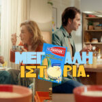 Ένοπλη επίθεση σε ταξί στην Λάρισα: Έπιασαν από το λαιμό τον οδηγό και του άρπαξαν 200 ευρώ