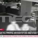 Σαν σήμερα 29 Οκτωβρίου: Το πρώτο αεροπορικό δυστύχημα της Ολυμπιακής και το μυστήριο που δεν λύθηκε ποτέ