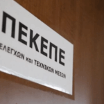 Δήμας: H τεχνολογία BIM συμβάλλει στη δημιουργία ανθεκτικών και βιώσιμων έργων