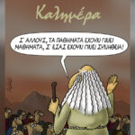 Εξέγερση σε δομή μεταναστών στις Σέρρες: Μετανάστες διέφυγαν κόβοντας τα συρματόπλεγμα