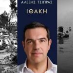 Συνάντηση Μητσοτάκη – Τασούλα τη Δευτέρα