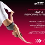 Σε διαβούλευση το νομοσχέδιο για Κοινωφελή Ιδρύματα και Σχολάζουσες Κληρονομιές – Τα βασικά σημεία