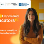 Κατάπιε ολόκληρο μπέργκερ χωρίς να το μασήσει, σε επικίνδυνο challenge – Σε κρίσιμη κατάσταση 22χρονος στο «Γεννηματάς»