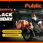 «Χειμωνιάτικες εξάρσεις μέσα στο τρίτο δεκαήμερο» του Νοεμβρίου στην Ελλάδα – Πότε έρχονται τα πρώτα χιόνια