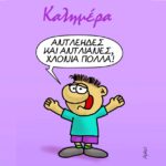 Στο διάστημα δύο ελληνικοί μικροδορυφόροι ραντάρ που παρέχουν στοιχεία για την Άμυνα και την Ασφάλεια