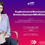 Βροχές και καταιγίδες «βλέπει» ο Γιάννης Καλλιάνος – «Χρειάζεται αυξημένη εγρήγορση»