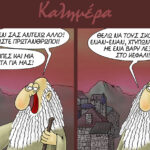 «Σουβλάκι στα 8 ευρώ;» – Ο λογαριασμός της εγκατάλειψης;