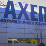 Έφτασαν σε Σύνταγμα και Αριστοτέλους τα εντυπωσιακά χριστουγεννιάτικα δέντρα – Δείτε βίντεο