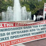 Αισιοδοξία από τη βρετανική αγορά για το 2026, η Ελλάδα παραμένει στους κορυφαίους προορισμούς