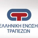 Κουρέτας: Σημαντική για το υδάτινο ισοζύγιο της Θεσσαλίας η θετική έκβαση της απόφασης του ΣτΕ για τον Αχελώο