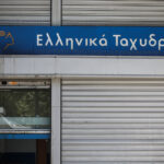 Παραμένουν σε ισχύ τη χειμερινή περίοδο τα μέτρα πρόληψης και αποφυγής πυρκαγιών – Υψηλά πρόστιμα για τους παραβάτες