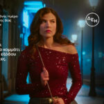 Χρυσοχοΐδης: Μία στις τρεις γυναίκες που κάνει καταγγελία βάζει το Panic Button