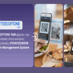 ΑΑΔΕ: Ολοκληρώθηκε η καταβολή της τρίτης δόσης του ΕΦΚ αγροτικού πετρελαίου για το 2025