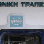 Αναρτήθηκαν τα τέλη κυκλοφορίας 2026 στο myCar – Μέχρι 31 Δεκέμβριου η εξόφληση