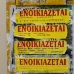 Αγροτικό μπλόκο στην Ε.Ο. Αθηνών – Θεσσαλονίκης, στον κόμβο της Νίκαιας, την Κυριακή 30 Νοεμβρίου