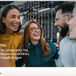 Ο νέος λαχνός «7ΑΡΙ» μοιράζει κέρδη έως και 2.000.000 ευρώ