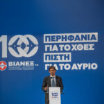 Η Πειραιώς αντλεί 500 εκατ. ευρώ με νέο πράσινο ομόλογο – Ιστορικά χαμηλό περιθώριο, ισχυρή διεθνής ζήτηση