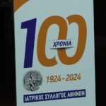 Ο λόγος που αναστέλλεται προσωρινά η λειτουργία του Ζωολογικού Κήπου στη Θεσσαλονίκη