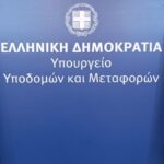 ΟΠΕΚΕΠΕ: Πληρώθηκαν 82.870 αγρότες για ενισχύσεις 46 εκατ. ευρώ