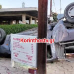 Γερμανία: Δαπάνες και εξαγωγές κράτησαν στάσιμη την οικονομία