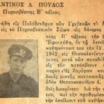 «Το Χαμόγελο του Παιδιού» γιόρτασε τα 30 χρόνια λειτουργίας του στο Ωδείο Αθηνών