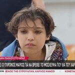 Επαγγελματίες: Πώς θα εκδώσετε τιμολόγιο από το κινητό – Αναλυτικά η διαδικασία σύνδεσης με την εφαρμογή myDATAapp