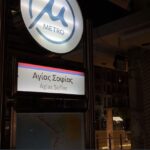 Φεστιβάλ Κινηματογράφου Θεσσαλονίκης: Ο Χρυσός Αλέξανδρος στη «Βασίλισσα του Βαμβακιού» της Σουζάνα Μιργκάνι