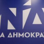 Συστάσεις της Πολιτικής Προστασίας προς τους πολίτες ενόψει των έντονων καιρικών φαινομένων