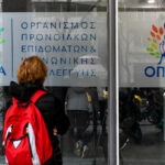 Άννα Μαρία Παπίρη: Η εμμηνόπαυση δεν είναι το τέλος — είναι η αρχή