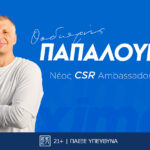 Ρονάλντο: Γι’ αυτό δεν πήγα στην κηδεία του Ντιόγκο Ζότα