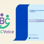 Νεκρός ο Echo, ο σκύλος ντεντέκτιβ της Anubis: Από τον εντοπισμό του Μπάμπη στο Μεσολόγγι, στην έρευνα για τον Βασίλη Καλογήρου